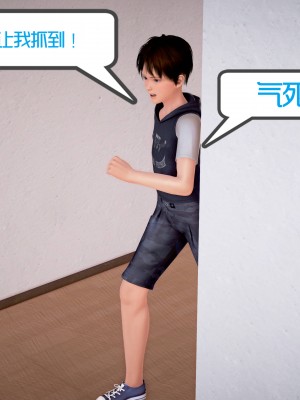 [作者不明] 职场艳母_067