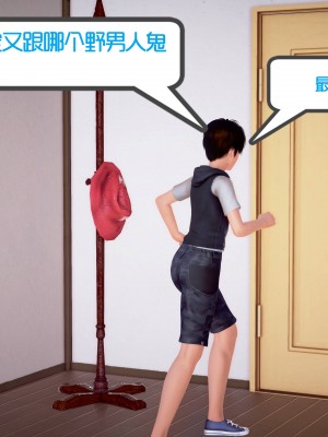 [作者不明] 职场艳母_068