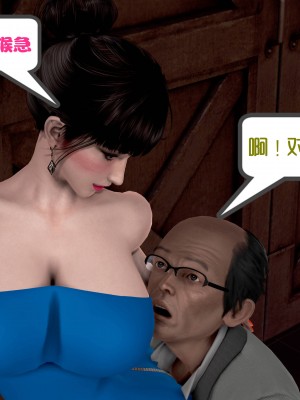 [作者不明] 职场艳母_072