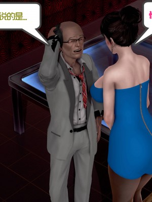 [作者不明] 职场艳母_074