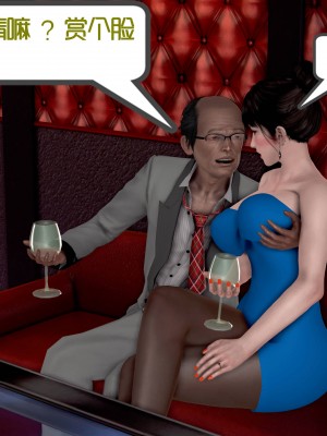 [作者不明] 职场艳母_081