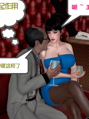 [作者不明] 职场艳母_086