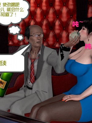 [作者不明] 职场艳母_092