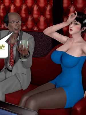 [作者不明] 职场艳母_093