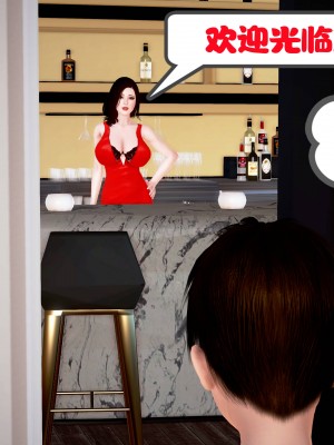 [作者不明] 职场艳母_097