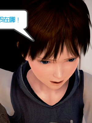 [作者不明] 职场艳母_098