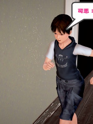 [作者不明] 职场艳母_099