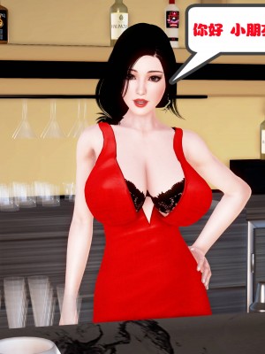 [作者不明] 职场艳母_100