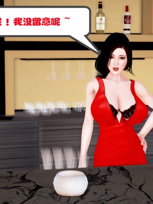 [作者不明] 职场艳母_102