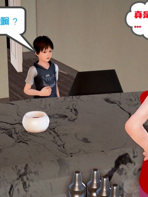 [作者不明] 职场艳母_103