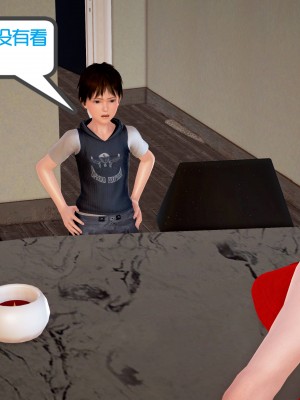 [作者不明] 职场艳母_105