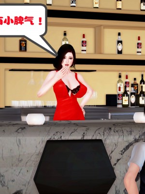 [作者不明] 职场艳母_106