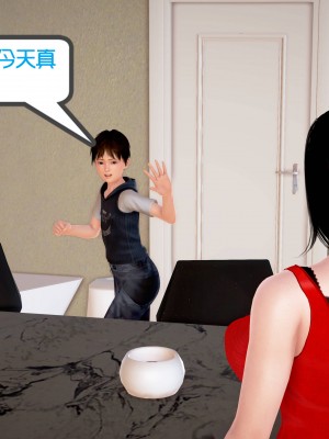 [作者不明] 职场艳母_112