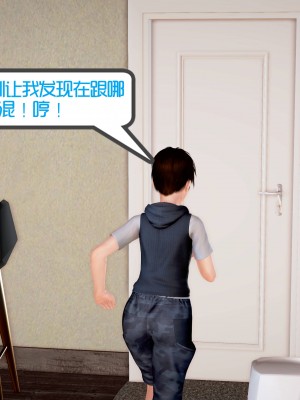 [作者不明] 职场艳母_114