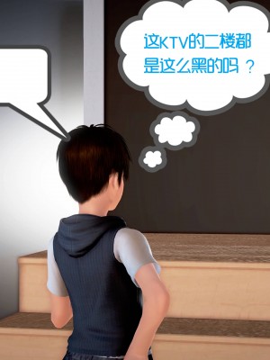 [作者不明] 职场艳母_115