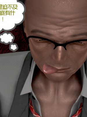 [作者不明] 职场艳母_119