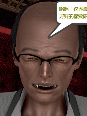 [作者不明] 职场艳母_121