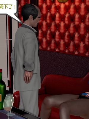 [作者不明] 职场艳母_124