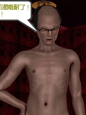 [作者不明] 职场艳母_127