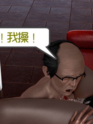 [作者不明] 职场艳母_143