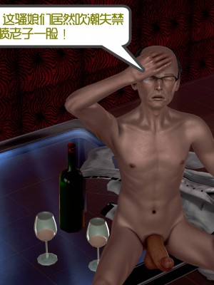 [作者不明] 职场艳母_144