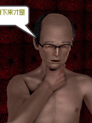 [作者不明] 职场艳母_145