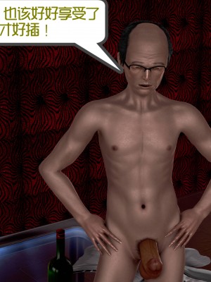 [作者不明] 职场艳母_147