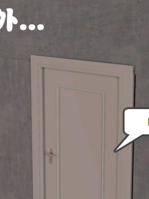 [作者不明] 职场艳母_158