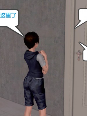 [作者不明] 职场艳母_159