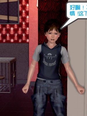 [作者不明] 职场艳母_163