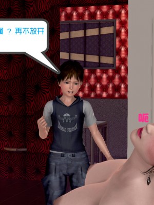 [作者不明] 职场艳母_167