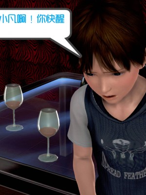 [作者不明] 职场艳母_180