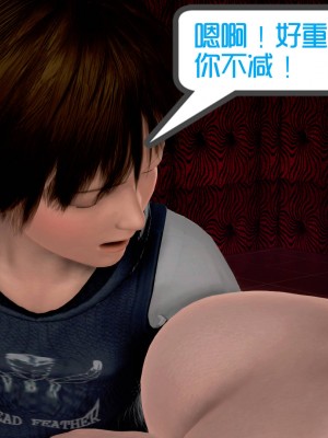 [作者不明] 职场艳母_187