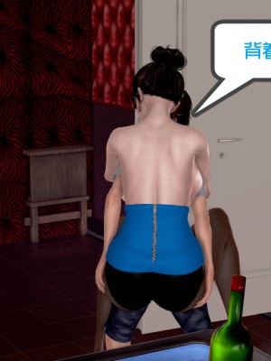 [作者不明] 职场艳母_191