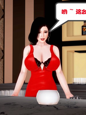 [作者不明] 职场艳母_195