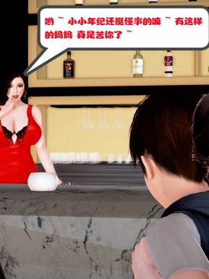 [作者不明] 职场艳母_197