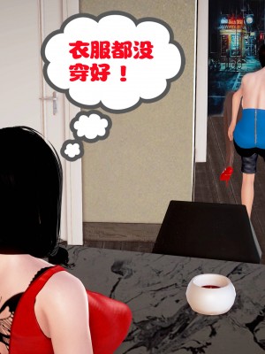 [作者不明] 职场艳母_200