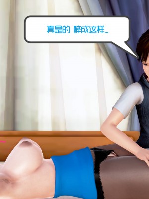 [作者不明] 职场艳母_210