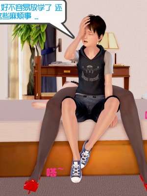 [作者不明] 职场艳母_212