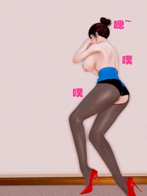 [作者不明] 职场艳母_222