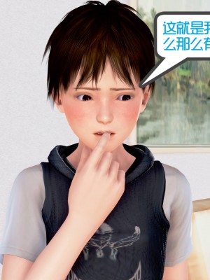 [作者不明] 职场艳母_225