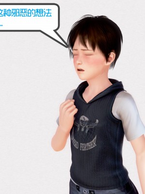 [作者不明] 职场艳母_226