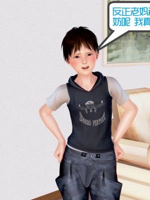 [作者不明] 职场艳母_228