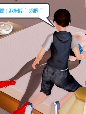 [作者不明] 职场艳母_231