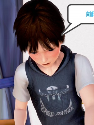 [作者不明] 职场艳母_233