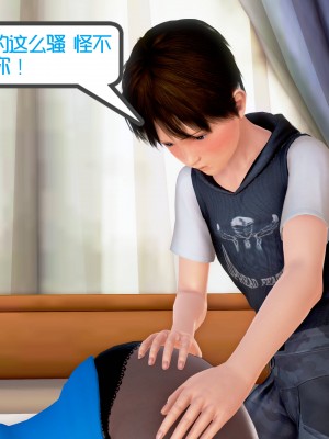 [作者不明] 职场艳母_235