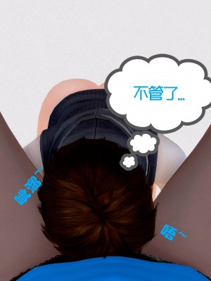 [作者不明] 职场艳母_254