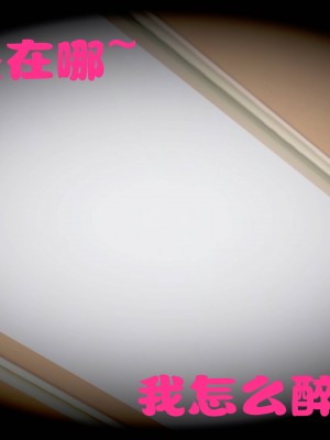 [作者不明] 职场艳母_260