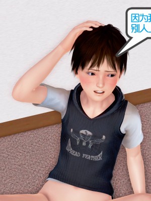 [作者不明] 职场艳母_269