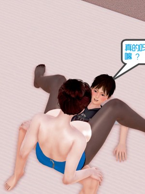 [作者不明] 职场艳母_305